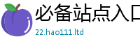 2025最新正版挂牌资料除7777788888管家婆老家凤凰